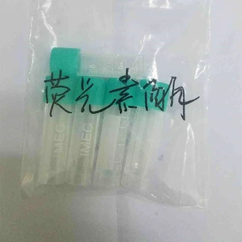 遼寧廠家批量供應(yīng)熒光素酶現(xiàn)貨