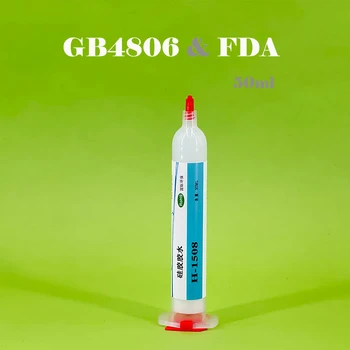 認(rèn)證國標(biāo)GB4806食品級(jí)硅膠粘金屬不銹鋼膠水耐高溫密封