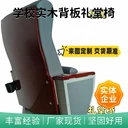 深圳LTY001學(xué)校禮堂椅生產(chǎn)廠家