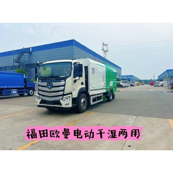 純電動(dòng)干濕兩用吸塵車洗掃車價(jià)格廠家干濕兩用吸塵車道路清掃車