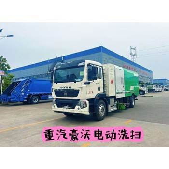 純電動(dòng)干濕兩用吸塵車洗掃車價(jià)格廠家干濕兩用吸塵車道路清掃車