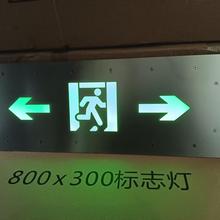 隧道指示燈地鐵指示燈維保定制圖片