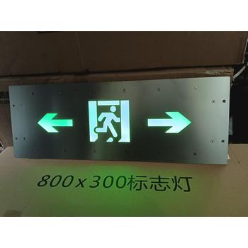 隧道指示燈地鐵指示燈維保定制