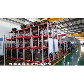 抽屜式模具貨架擺放種類多整齊清晰省地存取方便好操作