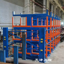 銅排槽鋼工字鋼角鋼鋼管鋼棒小空間大存儲伸縮懸臂貨架