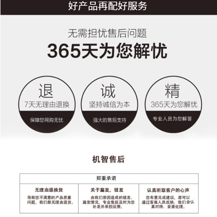 37490.png@750w_750h_90Q