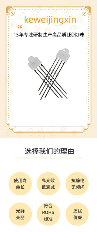 24747.jpg@750w_750h_90Q
