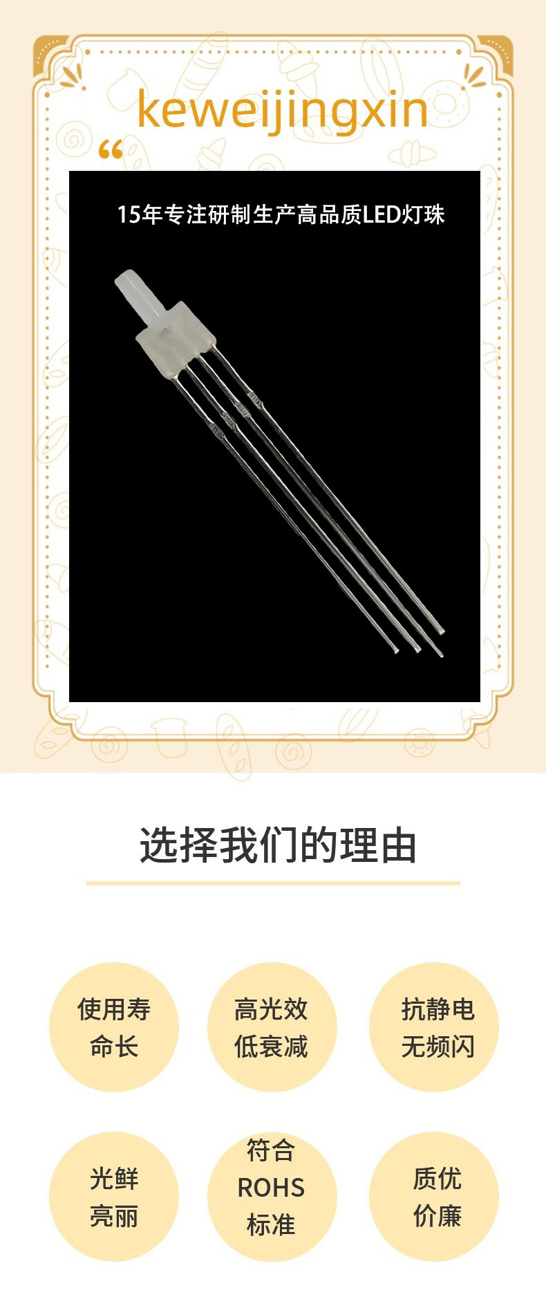 F2高平頭全彩詳情頁(yè).jpg
