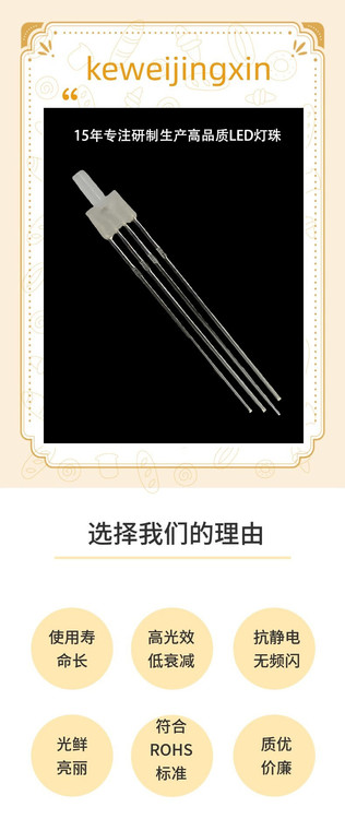 76636.jpg@750w_750h_90Q
