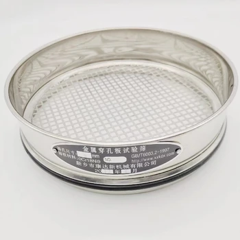 實驗室標(biāo)準(zhǔn)篩200目過濾網(wǎng)不銹鋼篩網(wǎng)加厚試驗篩子分樣篩超細(xì)粉篩