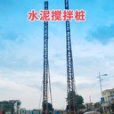 肇慶攪拌樁施工單位四會(huì)攪拌樁施工單位
