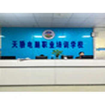 東莞萬(wàn)江黃粘洲社區(qū)PROE產(chǎn)品設(shè)計(jì)培訓(xùn)上天驕學(xué)校