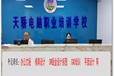 東莞萬江黃粘洲電腦辦公綜合培訓(xùn)creo產(chǎn)品設(shè)計培訓(xùn)上天驕