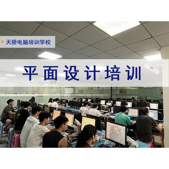 東莞電腦培訓(xùn)帶你走進(jìn)數(shù)字時(shí)代，常年招生電腦學(xué)員