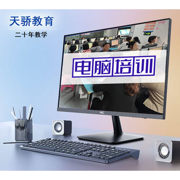 東莞茶山鎮(zhèn)電腦制表初級培訓(xùn)室內(nèi)外設(shè)計培訓(xùn)上萬江天驕