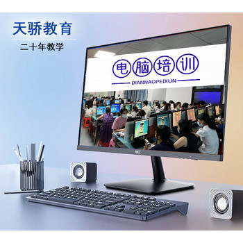 東莞萬江黃粘洲電腦辦公老牌子培訓(xùn)別墅效果圖培訓(xùn)上天驕