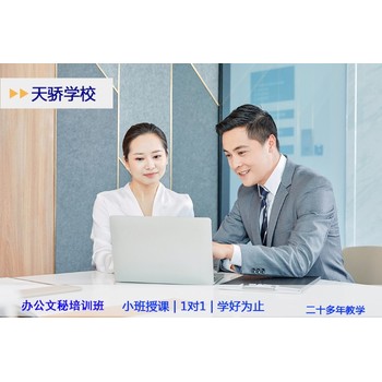 聚焦萬江，電腦基礎(chǔ)辦公軟件培訓(xùn)進(jìn)行時(shí)