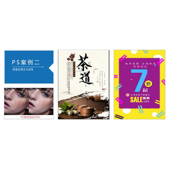 新村電腦PS技能培訓(xùn)課程推薦-天驕學(xué)校