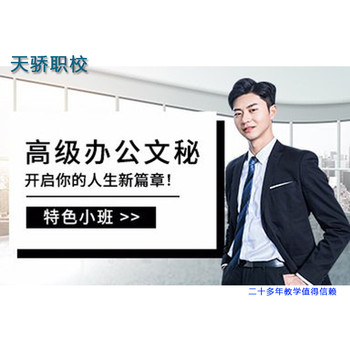 東莞萬江黃粘洲電腦辦公培訓PROE產品設計培訓上天驕