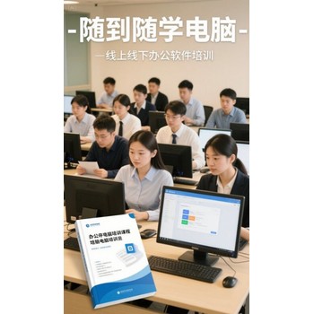 萬江天驕職校2025年暑期SolidWorks鈑金設(shè)計特訓(xùn)