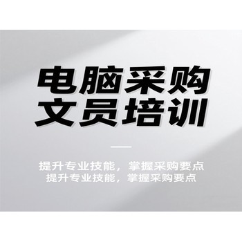 東莞萬(wàn)江水蛇涌電腦辦公采購(gòu)文員培訓(xùn)SW鈑金拆圖培訓(xùn)上天驕
