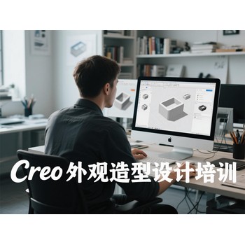 東莞萬江新和電腦辦公綜合培訓(xùn)別墅效果圖培訓(xùn)上天驕