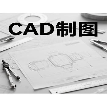 東莞高埗洗沙電腦辦公文員培訓(xùn)CAD機(jī)械制圖培訓(xùn)上萬江天驕