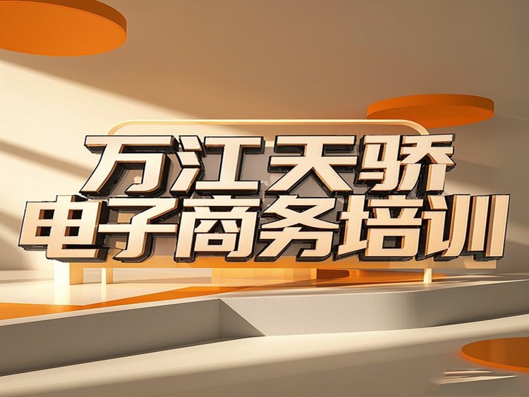 1745391096792234.png@750w_750h_90Q