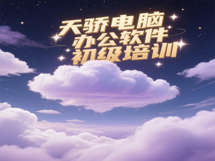 1745463078575468.png@750w_750h_90Q