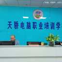 東莞萬(wàn)江新村電腦辦公培訓(xùn)SW鈑金拆圖培訓(xùn)上天驕