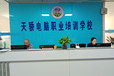 東莞高埗護(hù)安圍電腦辦公綜合培訓(xùn)creo產(chǎn)品設(shè)計(jì)培訓(xùn)上萬江天驕