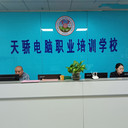 東莞高埗洗沙電腦辦公一站式培訓(xùn)creo產(chǎn)品設(shè)計(jì)培訓(xùn)上萬(wàn)江天驕