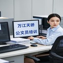 萬江地方的電腦培訓(xùn)班有辦公文秘和PS培訓(xùn)班