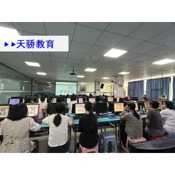 萬江電腦班培訓的辦公軟件表格函數(shù)都有