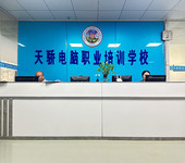 東莞高埗凌屋電腦辦公一站式培訓PROE產品設計培訓上萬江天驕