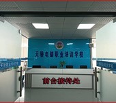 東莞高埗電腦辦公綜合培訓(xùn)室內(nèi)外設(shè)計(jì)培訓(xùn)上萬江天驕先試聽再報(bào)名