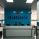 東莞高埗盧村電腦辦公中級培訓(xùn)UG三軸編程培訓(xùn)上萬江天驕