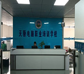 東莞高埗低涌電腦辦公初級(jí)培訓(xùn)室內(nèi)外設(shè)計(jì)培訓(xùn)上萬江天驕