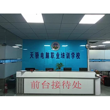 東莞高埗凌屋電腦辦公文員提升培訓(xùn)3DSMax效果圖培訓(xùn)上萬(wàn)江天驕