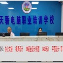 東莞高埗凌屋電腦辦公技能培訓(xùn)CAD繪圖培訓(xùn)上萬江天驕