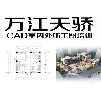 電腦培訓(xùn)計(jì)算機(jī)培訓(xùn)暑假招生中