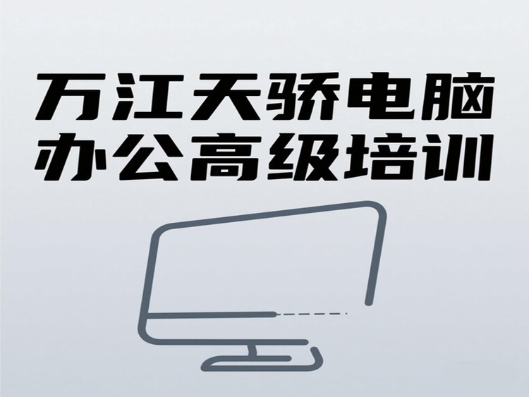 1747899229564928.png@750w_750h_90Q