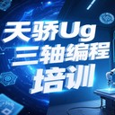 萬(wàn)江電腦培訓(xùn)-學(xué)習(xí)永遠(yuǎn)沒(méi)有終點(diǎn)，只有起點(diǎn)