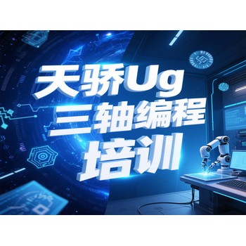 萬江電腦培訓(xùn)-學(xué)習(xí)永遠沒有終點，只有起點
