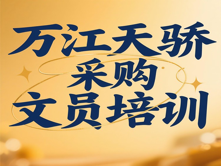 1748997586323220.png@750w_750h_90Q