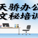 萬江電腦培訓(xùn)培訓(xùn)值得信賴
