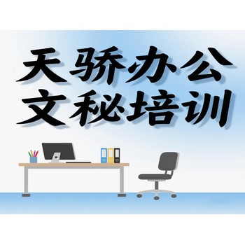 萬(wàn)江電腦培訓(xùn)培訓(xùn)值得信賴(lài)