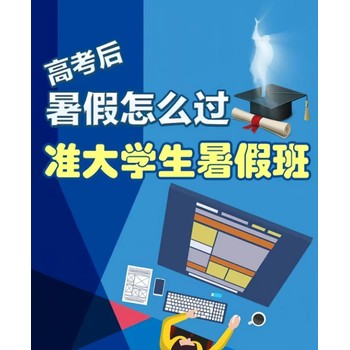 東莞萬江墟暑期燃，天驕文員電商雙培掀起學習熱浪