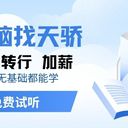 暑假辦公文秘電腦培訓班招生中