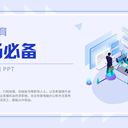 萬江開展電腦培訓學實用知識